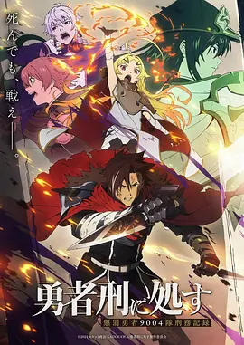 墨色江湖 漫改剧全集